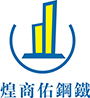 鋼鐵材料分銷、鋼鐵結(jié)構(gòu)工程、鋼結(jié)構(gòu)加工、熱浸鋅材料